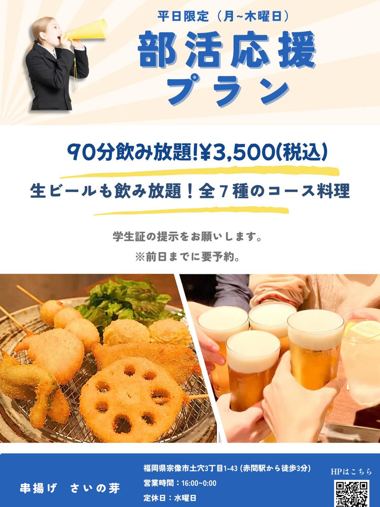 ブログ画像
