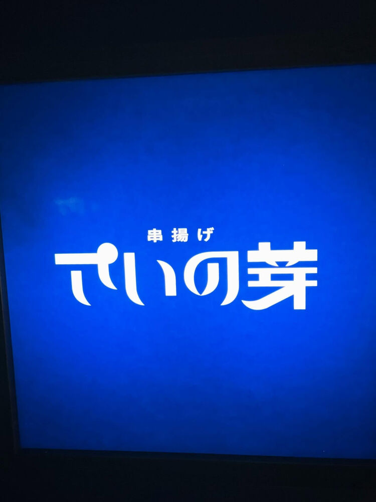ブログ画像