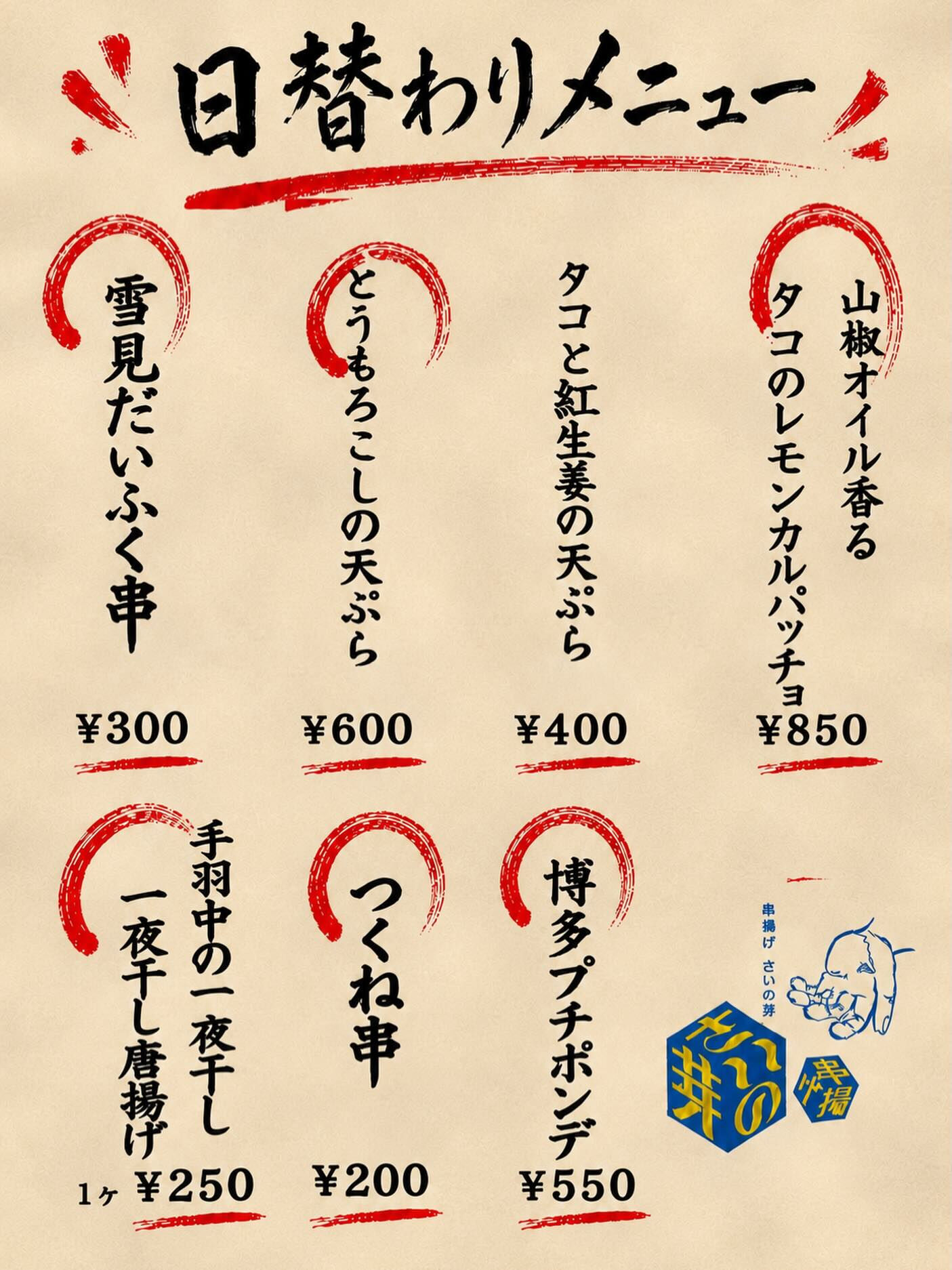 画像16180